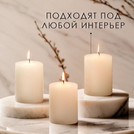 Candle cylinder aromatic "valley", set 4x6 cm, 3 pcs-2