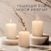 Candle cylinder aromatic "valley", set 4x6 cm, 3 pcs