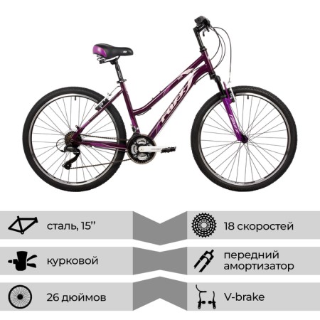 Bicycle 26 "Foxx Salsa, Purple color, p. 15"-1