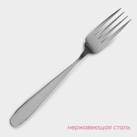 Набор вилок столовых Доляна «Симпли», 20,7 см, 6 шт-1