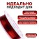 Wire for beadwork d = 0.4 mm, length 30 m, red color