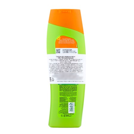 Hair shampoo Dabur Vatika Naturals Moisture Treatment Moisturizing, 200 ml-1