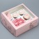 Box for cupcakes and gento-traps, confectionery package "Gift for you", 25 x 25 x 10 cm