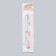 File - EVERTICAL "Pilya Nails", abrasiveness 180/240, 18 cm