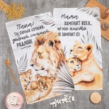 Set of kitchen towels Ethel 