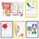 A set of developing games "Preparing for school"