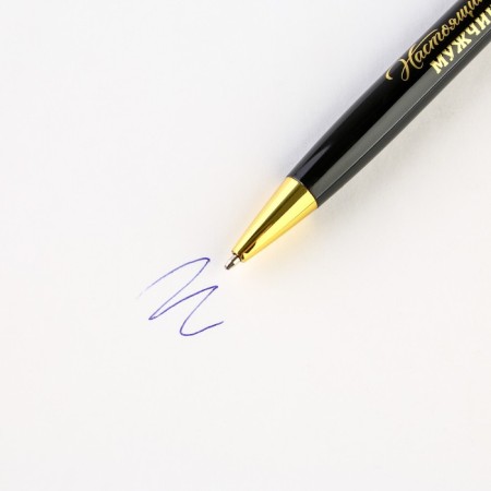 Handle in the case "from February 23", metal, 1.0 mm, blue paste-3