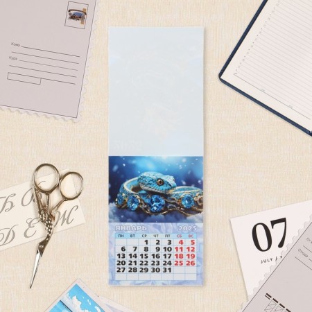 The calendar torn on the magnet "Symbol of the year - 7" 2025, 10 x 13.5 cm-1