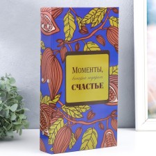 Photo album in 300 photos 10x15 cm 