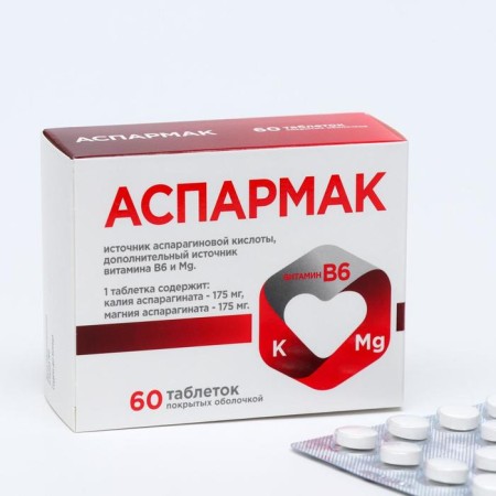 Asparmak complex, 60 tablets