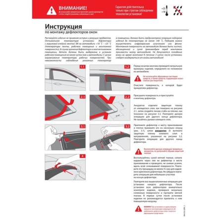 Window deflectors Autoflex, Kia Ced III hatchback 2018-n., Acryl, 4 pcs., 828108-3