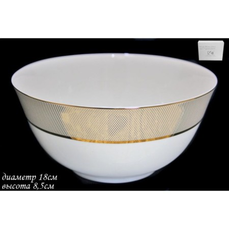 LENARDI SALATION "Golden Symphony", D = 18 cm