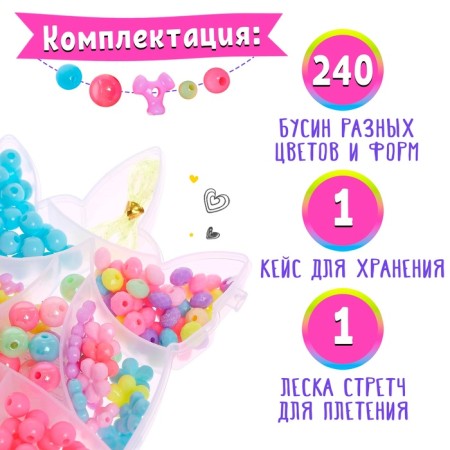 Set for beadwork "Unicorn"-3