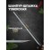 Uzbek skewer skewer, working length - 30 cm, width - 8 mm, thickness - 2 mm