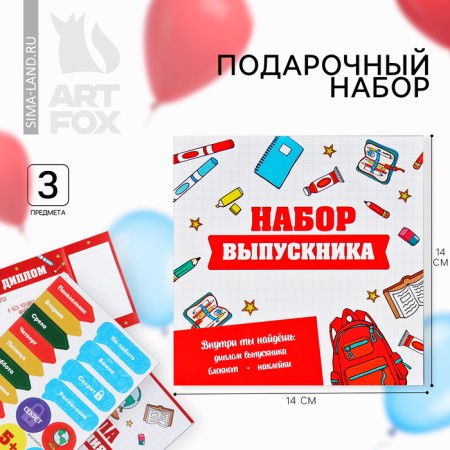 Gift set for graduation: notebook A6, 16 liters, diploma and stickers "Set for a graduate Strength in Knowledge"