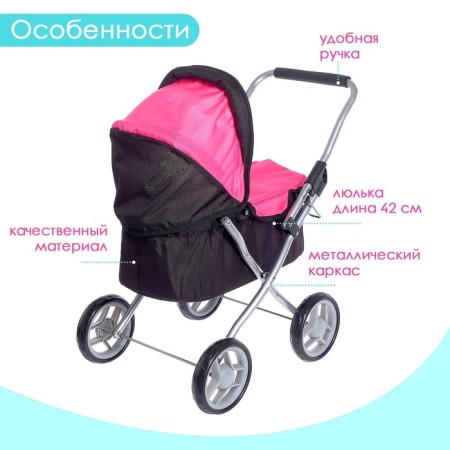 Stroller for dolls, universal-2