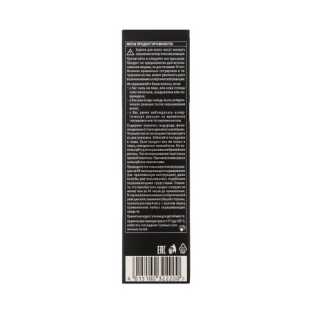 Syoss oleo intense hair dye, without ammonia, shade 8-86 golden blond-blond golden-4