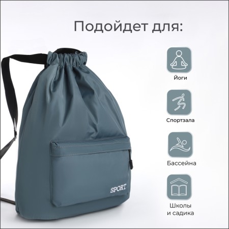 Back for shoes with pockets, gray color-5