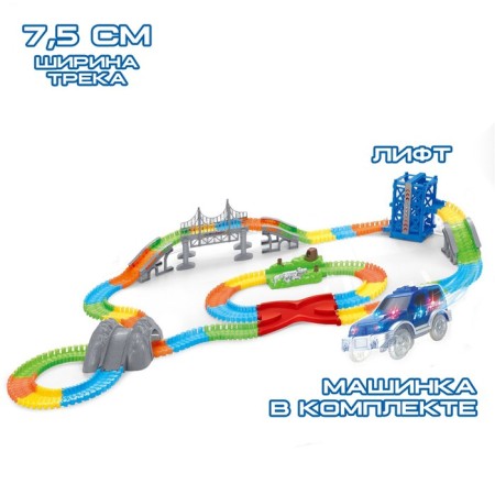 The Magic Track, flexible, shines in the dark, 261 details, elevator, elevator-1