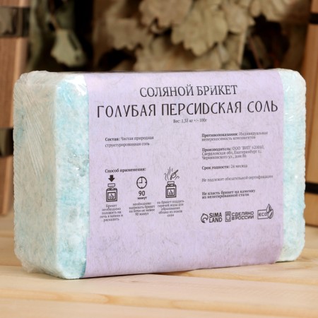 Salt briquette "Blue Persian salt" 1.35 kg "Dobroparov"-2