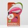 Ergonomic roulette, 3 m, up to 11.5 kg, pink
