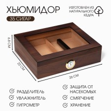 Humidor for 35 cigars, cedar, 26 x 22 x 6.8 cm