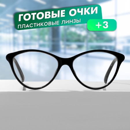 Ready glasses GA0183 (color: C1 black; diopter: +3; tint: no)-1