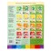 Workbook "Development of speech in babies", younger group, Denisova D., Dorozhin Y.