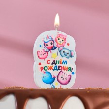 Candle for the cake 