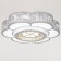 Causteen with PDD "Grande" LED 160W 3000-6000K white 50x50x9 cm Bayerlux