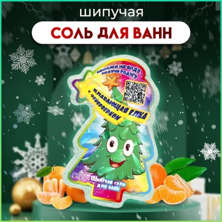 New Year. Wan Bombing New Year's "Christmas tree floating with firework", 150 g