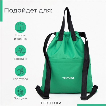 Back for screed, external pocket, textura, green color-6