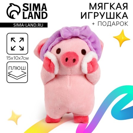Gift set for a girl with a soft toy "Gryusha Leya", accessories