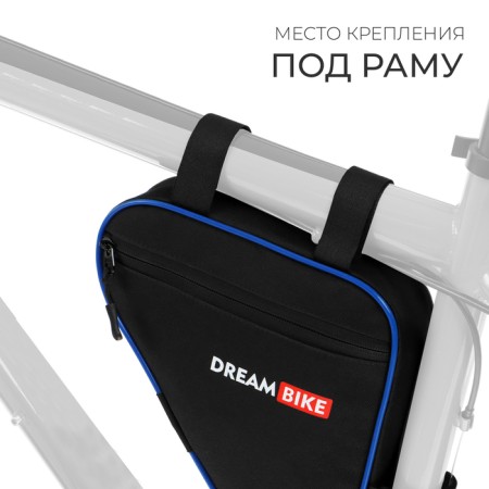 Cycling Dream Bike for Rama, 20.5x20.5x5, black/blue color-2