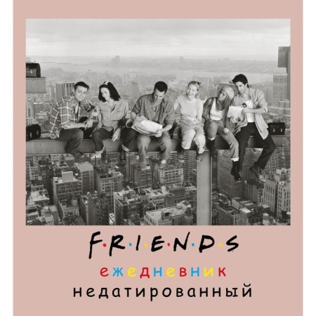 Deliciper of Leduced A5, 80 sheets, "Friends", square, soft cover