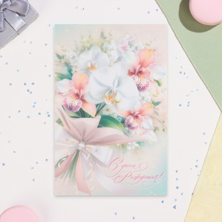 Birthday card!" glitter, congruen, bow, 19 x 29 cm-2