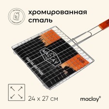 MACLAY MACLAY MACLAY GRAVE, 24X27 cm, chrome steel, for barbecue