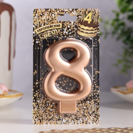 Candle for the Cake "European Giant", number 8, 7 cm, pink gold-1
