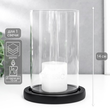 Climber wood, glass for 1 candle "esthete" 14x12.5x12.5 cm