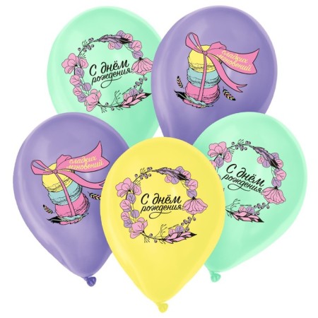 Latex ball 12 "Happy birthday", tenderness, set of 50 pcs.-1