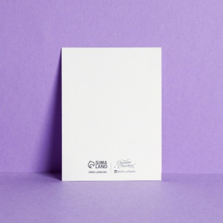 Postcard-Complement "From the Crusade", 8 × 6cm-1
