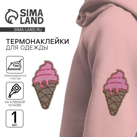 Thermal heat "ice cream", 3.3 x 6 cm