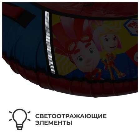 Tubing-vatrushka "Fixiki", TB1-90, case diameter 95 cm, tent/oxford-1