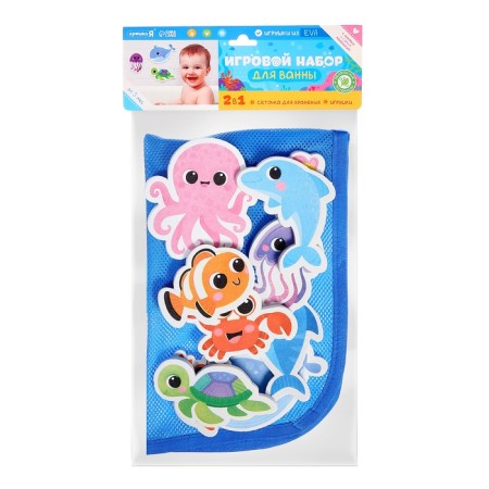 Game set for the bathroom "Sea World", storage grid, toys-10