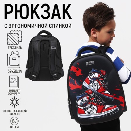Barry backpack Calligrata "Sneakers", 39x30x14 cm, for a boy