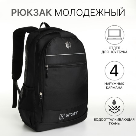 Youth backpack with a zipper, 4 pockets, black color