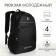 Youth backpack with a zipper, 4 pockets, black color