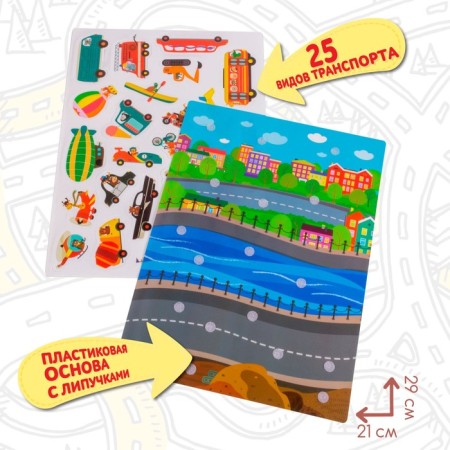 Velcro games "We go, float, fly"-3