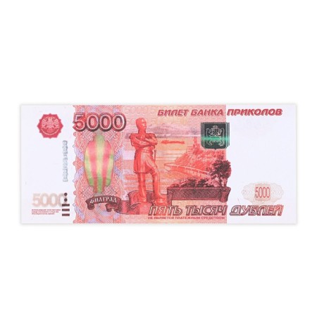 Pack of bills 5000 rubles-4