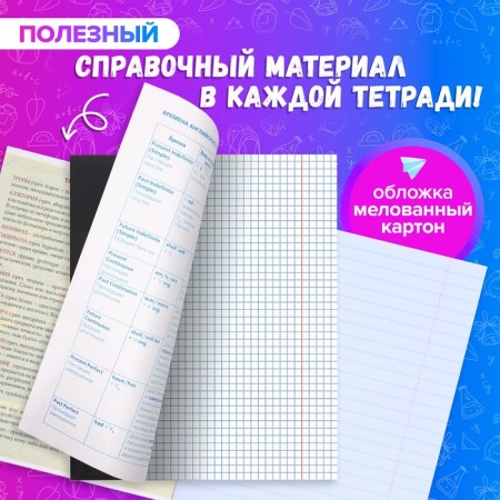 A set of subject notebooks of 48 sheets 10 items "Blacktone" calligrata top, with reference material, cover coated cardboard, soft-touch + selective varnish, offset unit-1